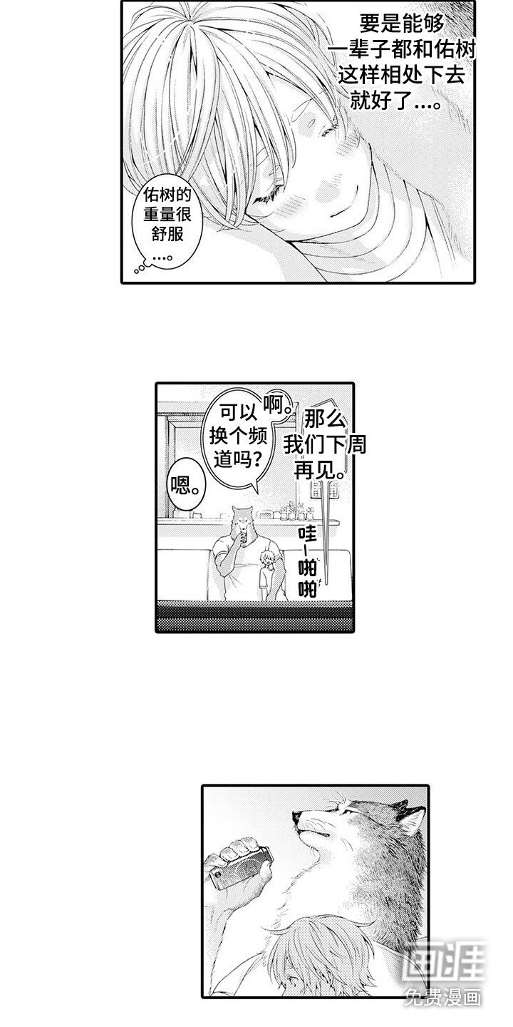 第24章：忍耐