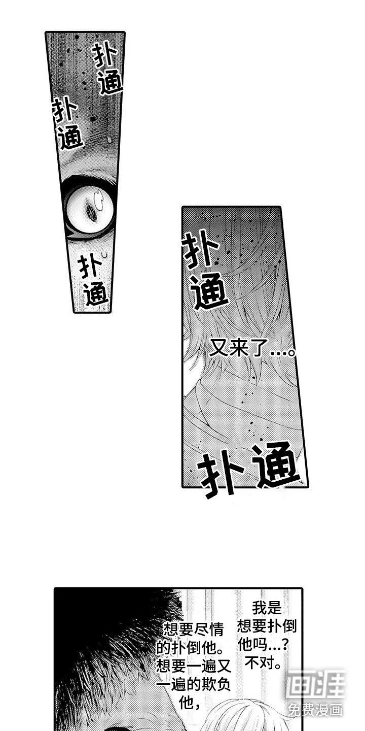 第24章：忍耐