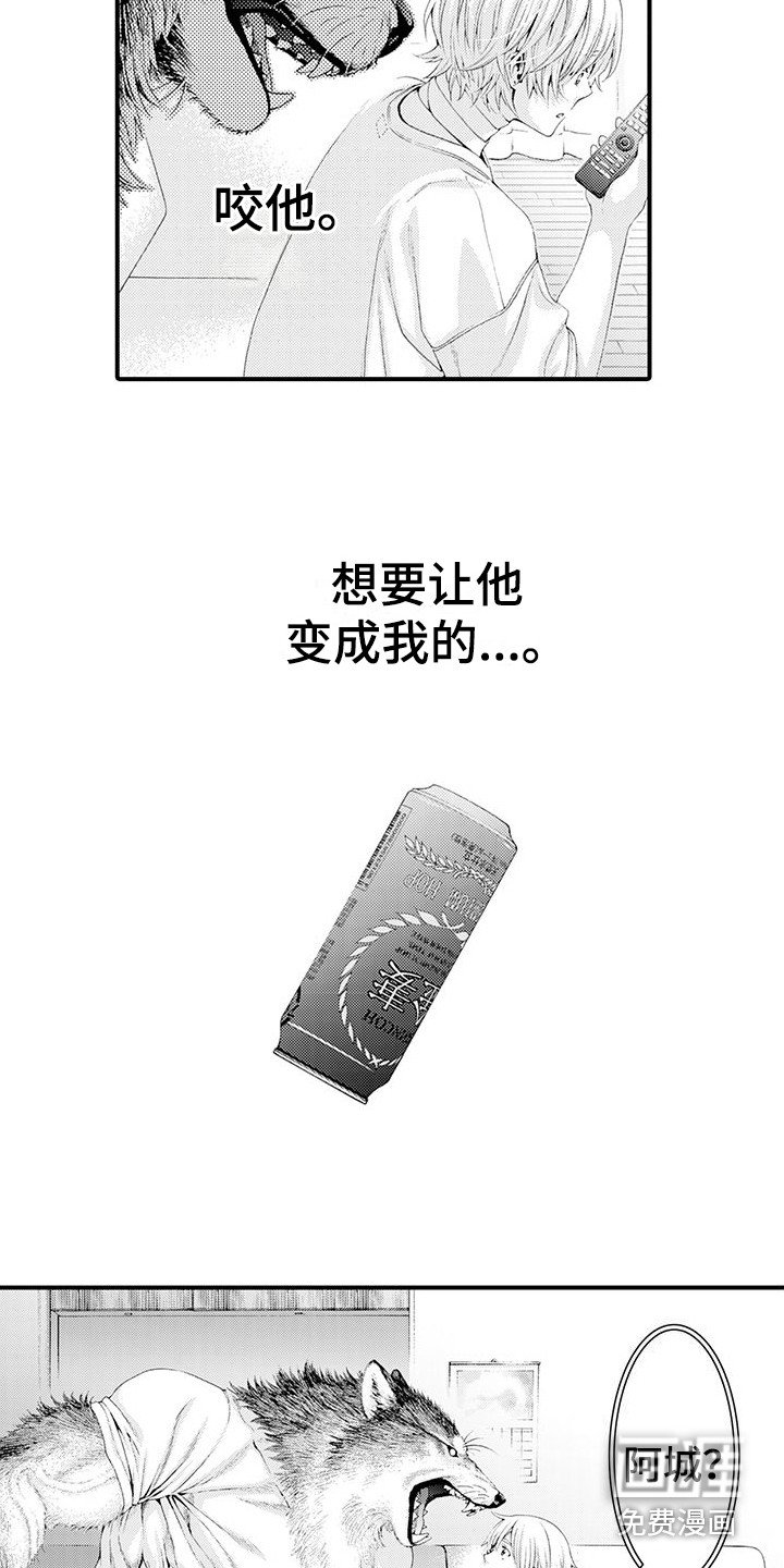 第24章：忍耐