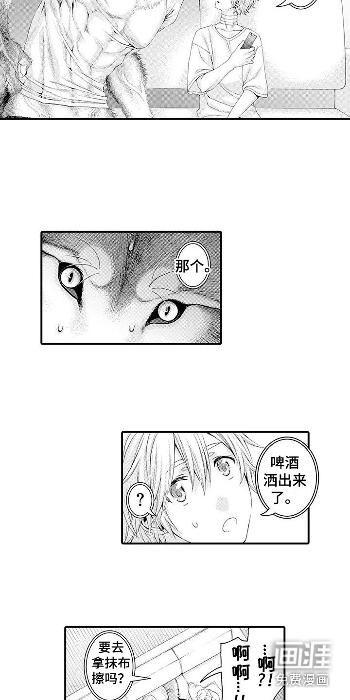 第24章：忍耐