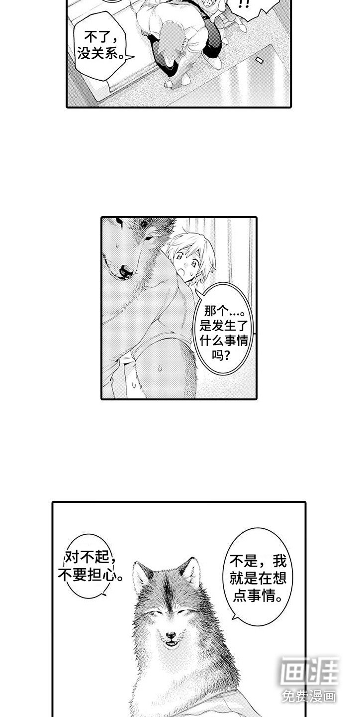 第24章：忍耐