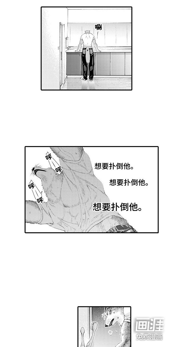 第24章：忍耐