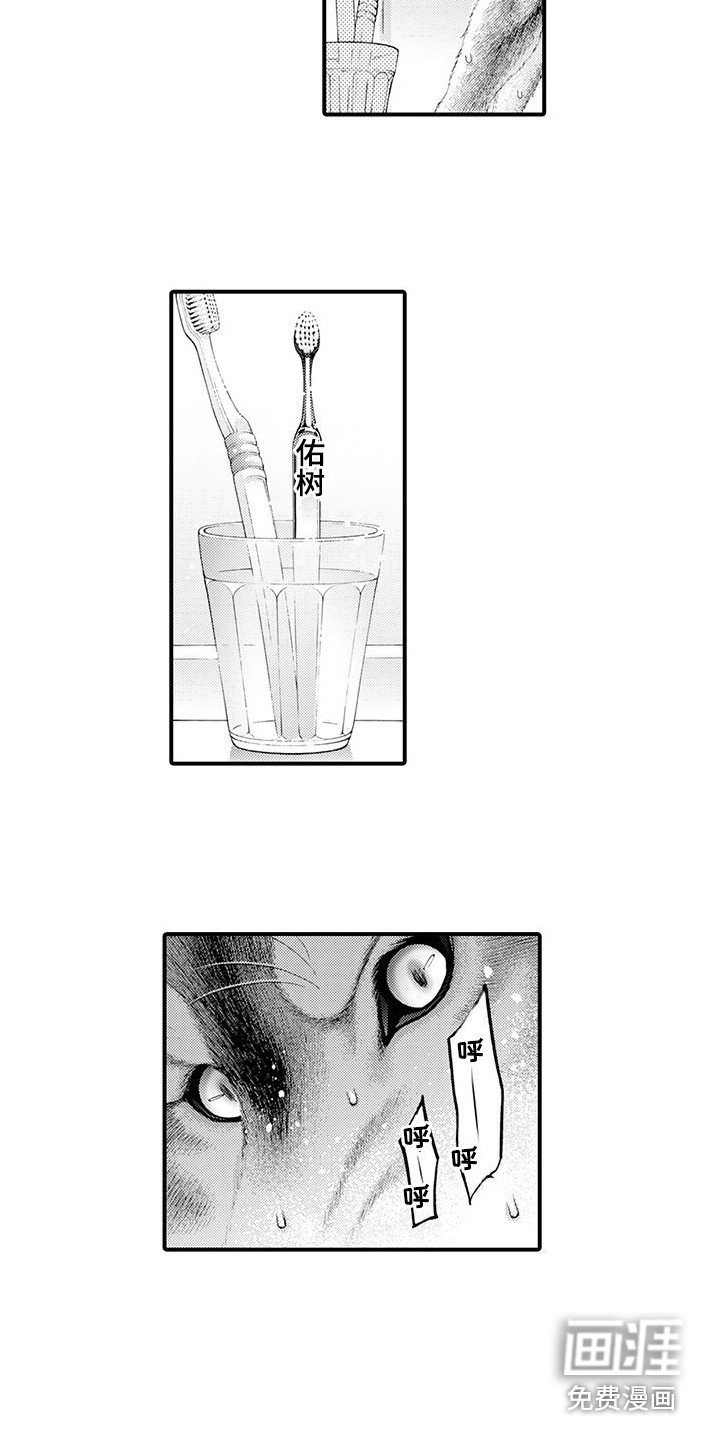 第24章：忍耐