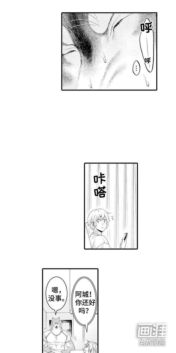 第24章：忍耐