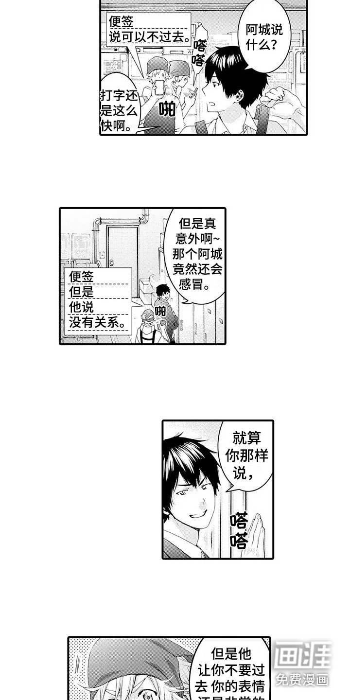 第25章：很难受