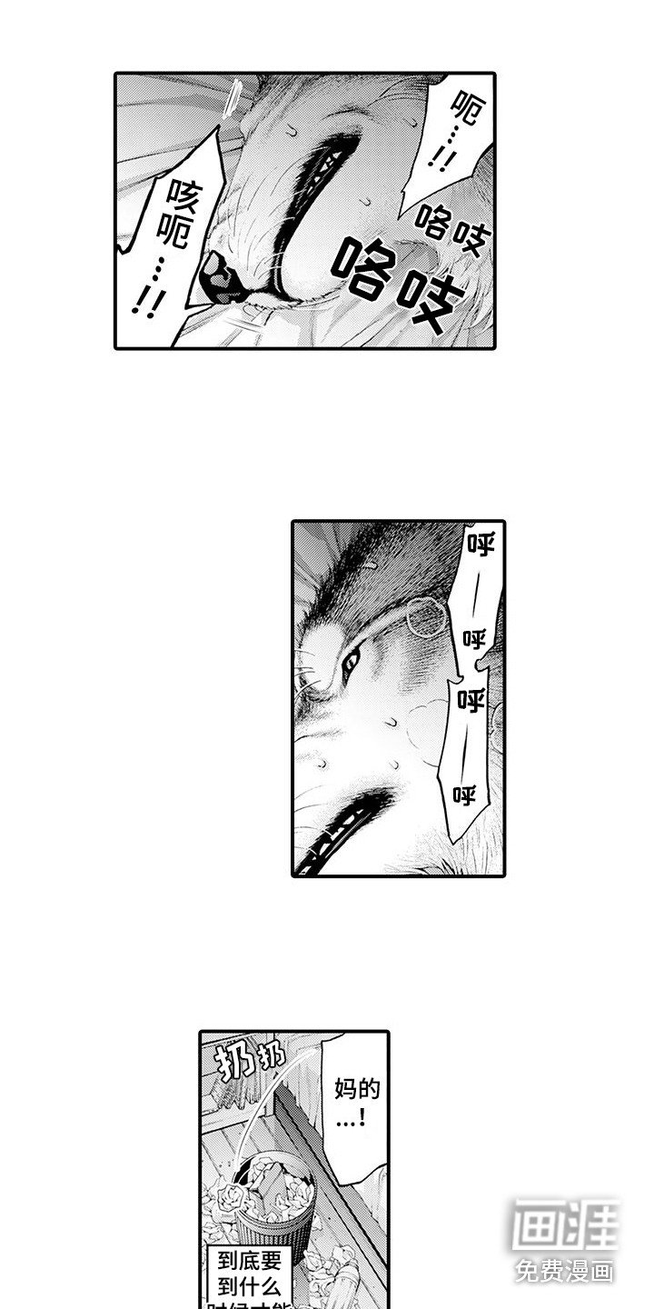 第25章：很难受