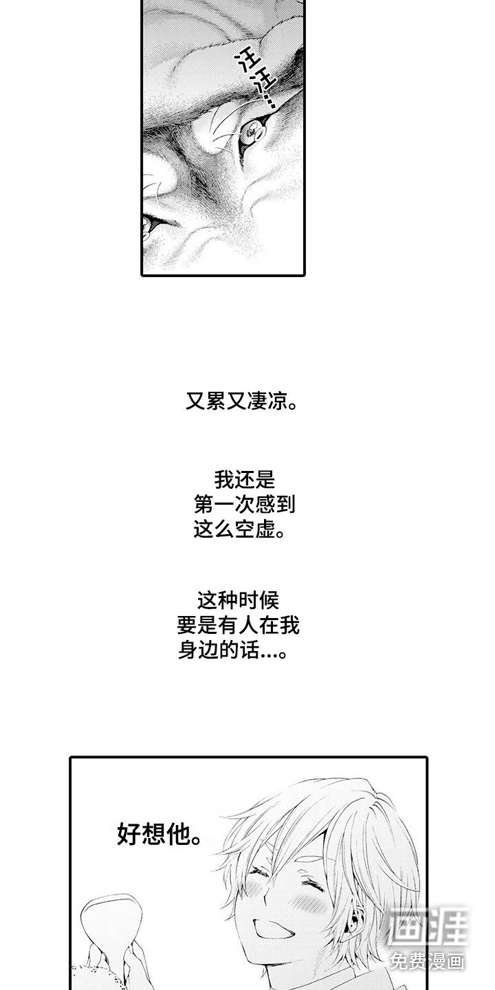 第25章：很难受