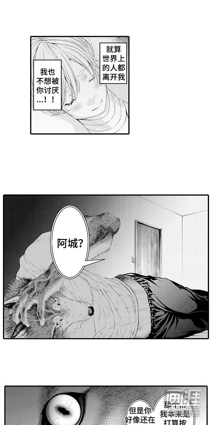 第25章：很难受
