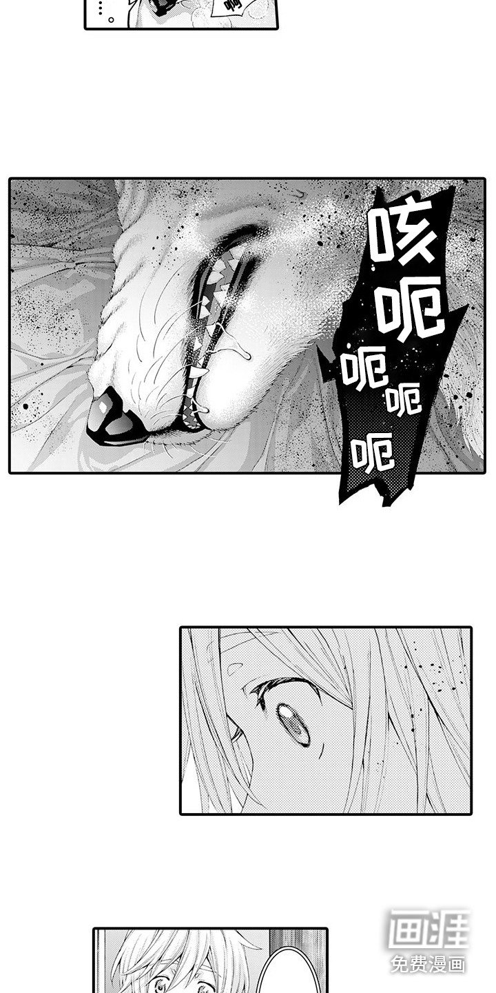 第25章：很难受