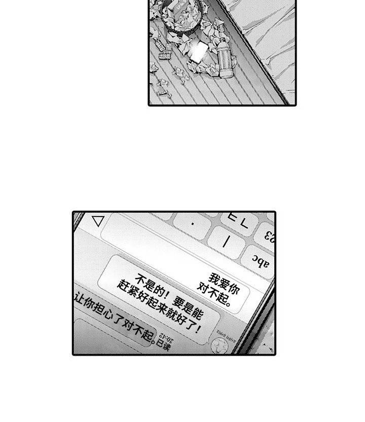 第26章：一口咬下