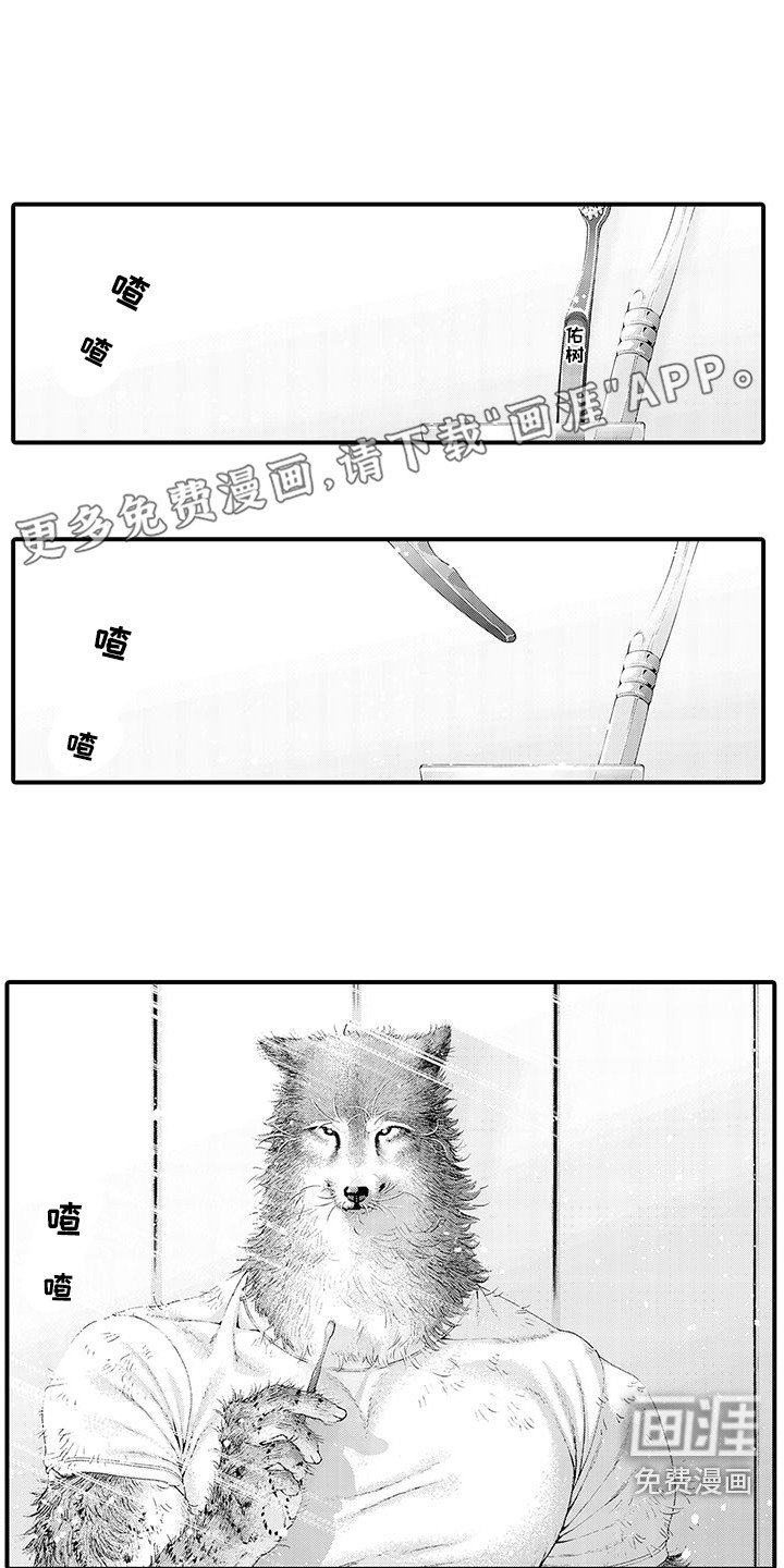 第27章：自责