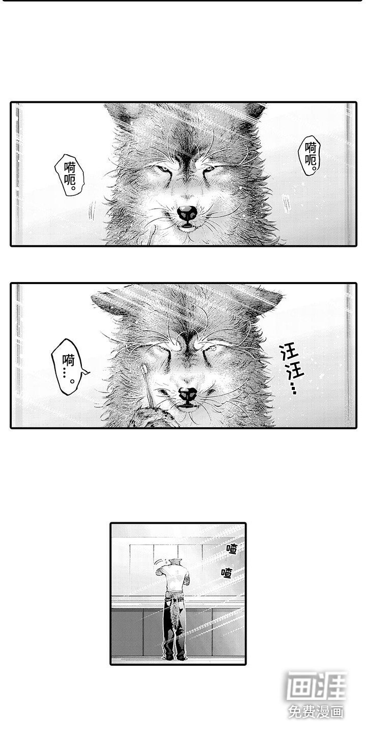 第27章：自责