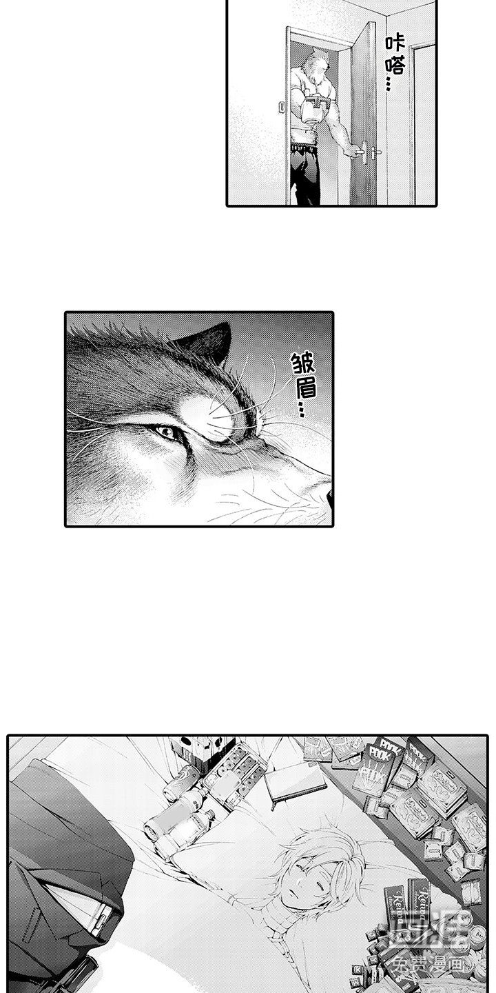 第27章：自责