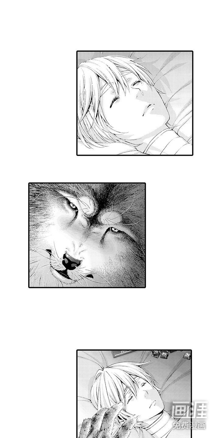 第27章：自责