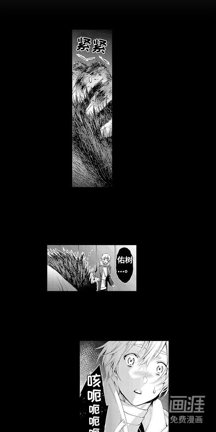 第27章：自责