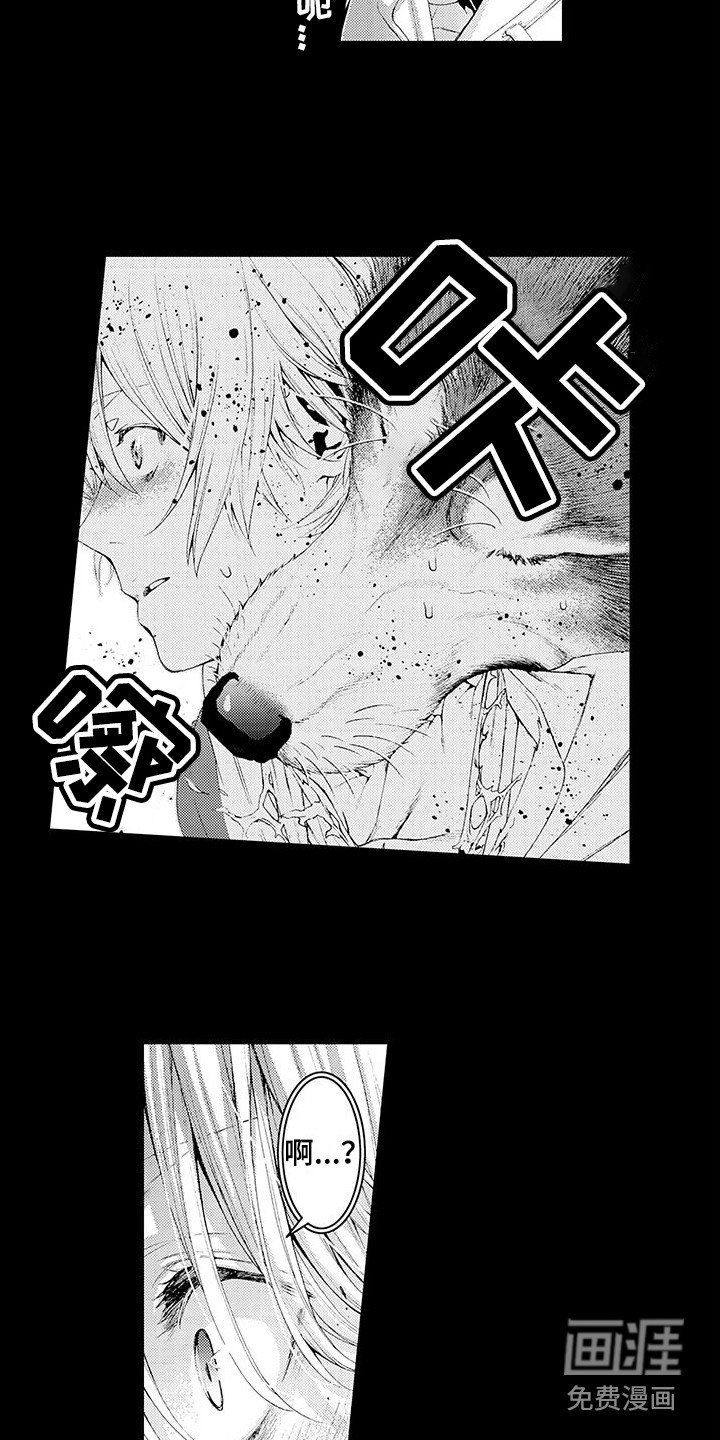第27章：自责