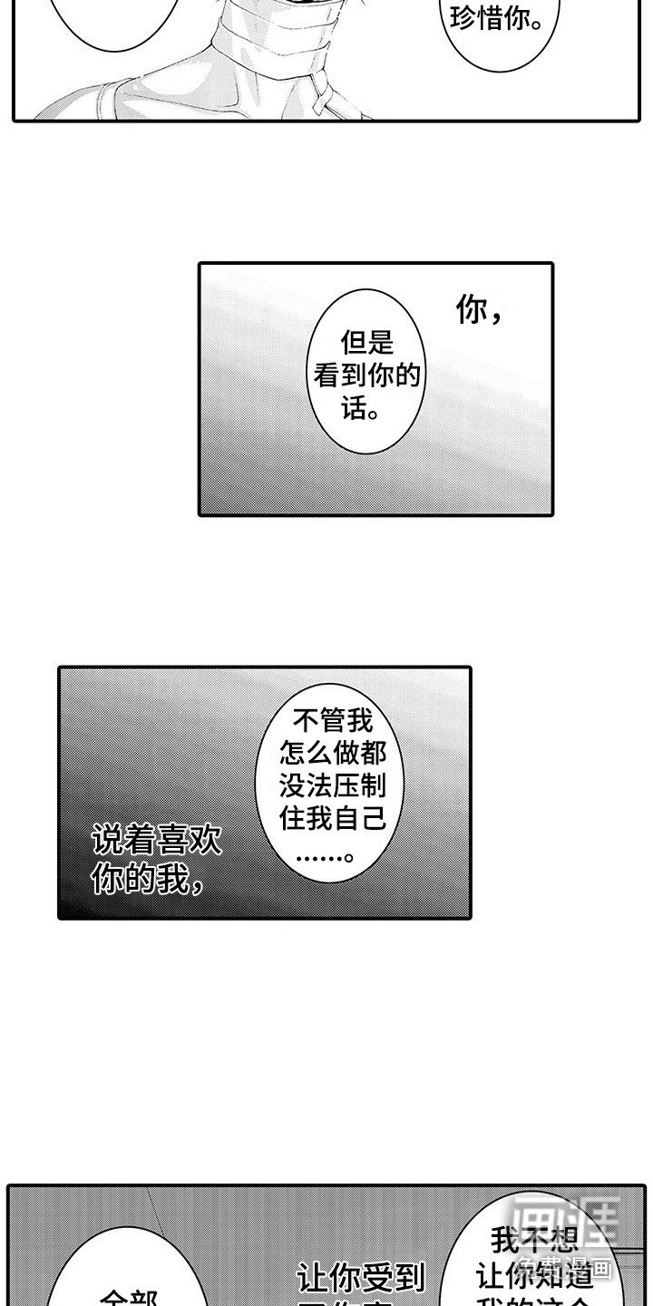 第28章：解释