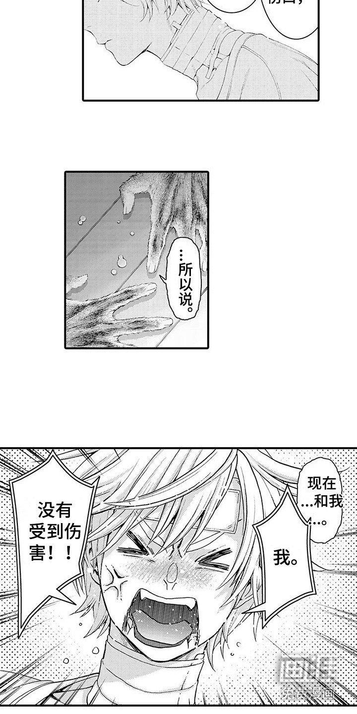 第29章：并不讨厌