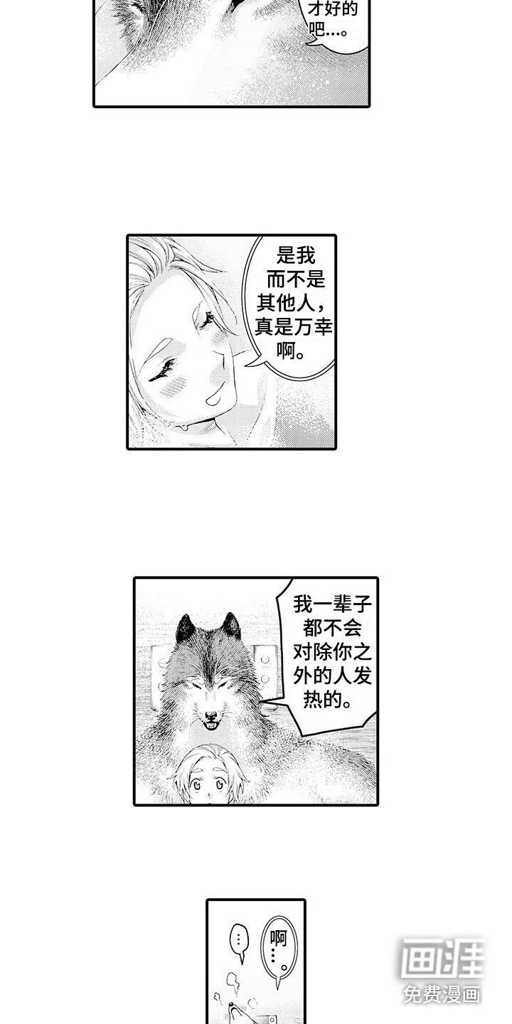 第29章：并不讨厌