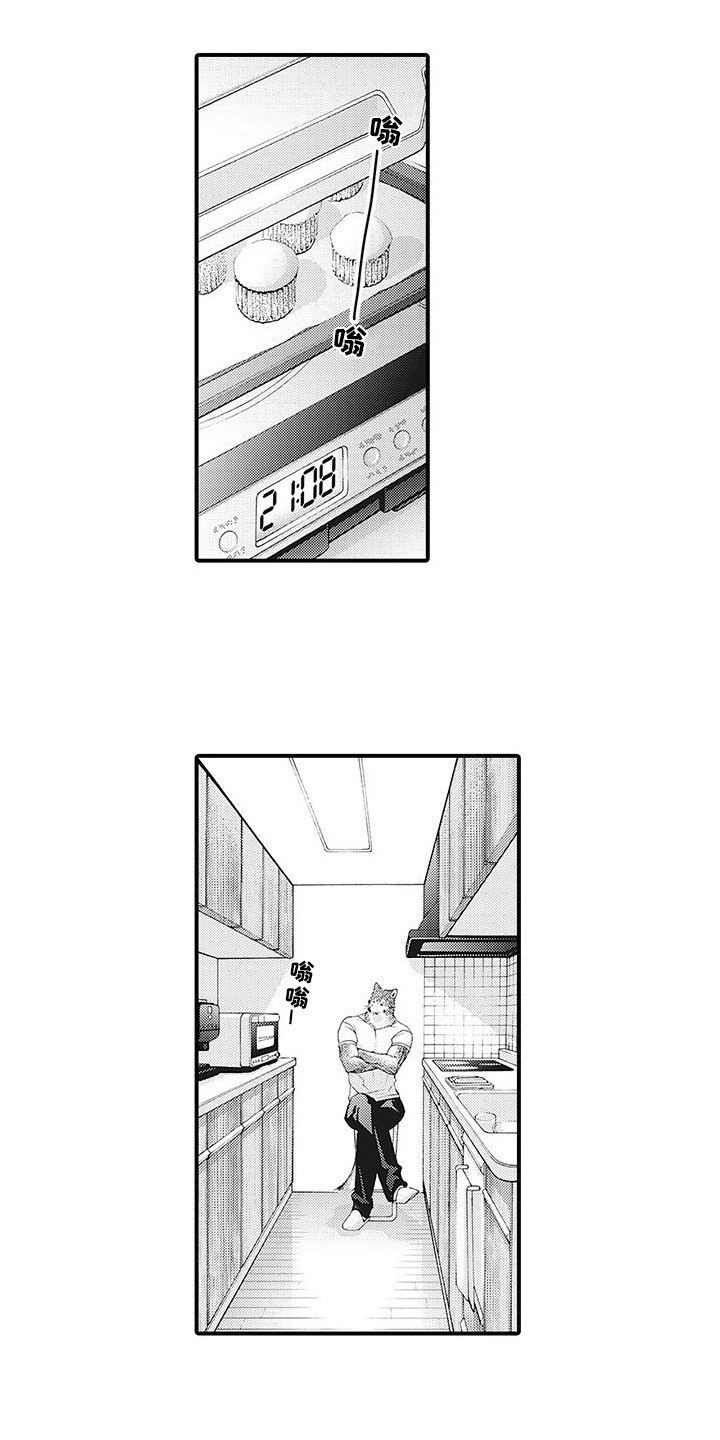 第3章：总是想起