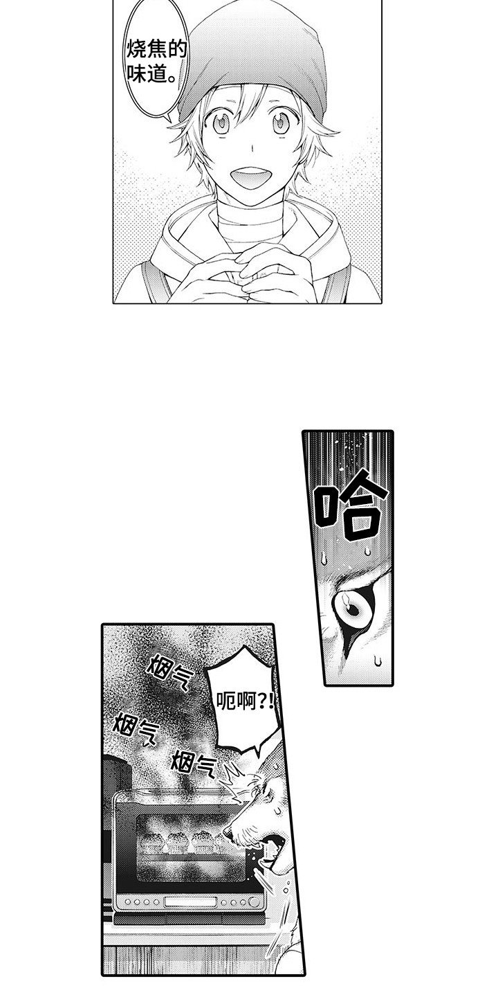 第3章：总是想起