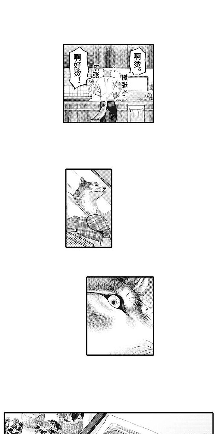 第3章：总是想起