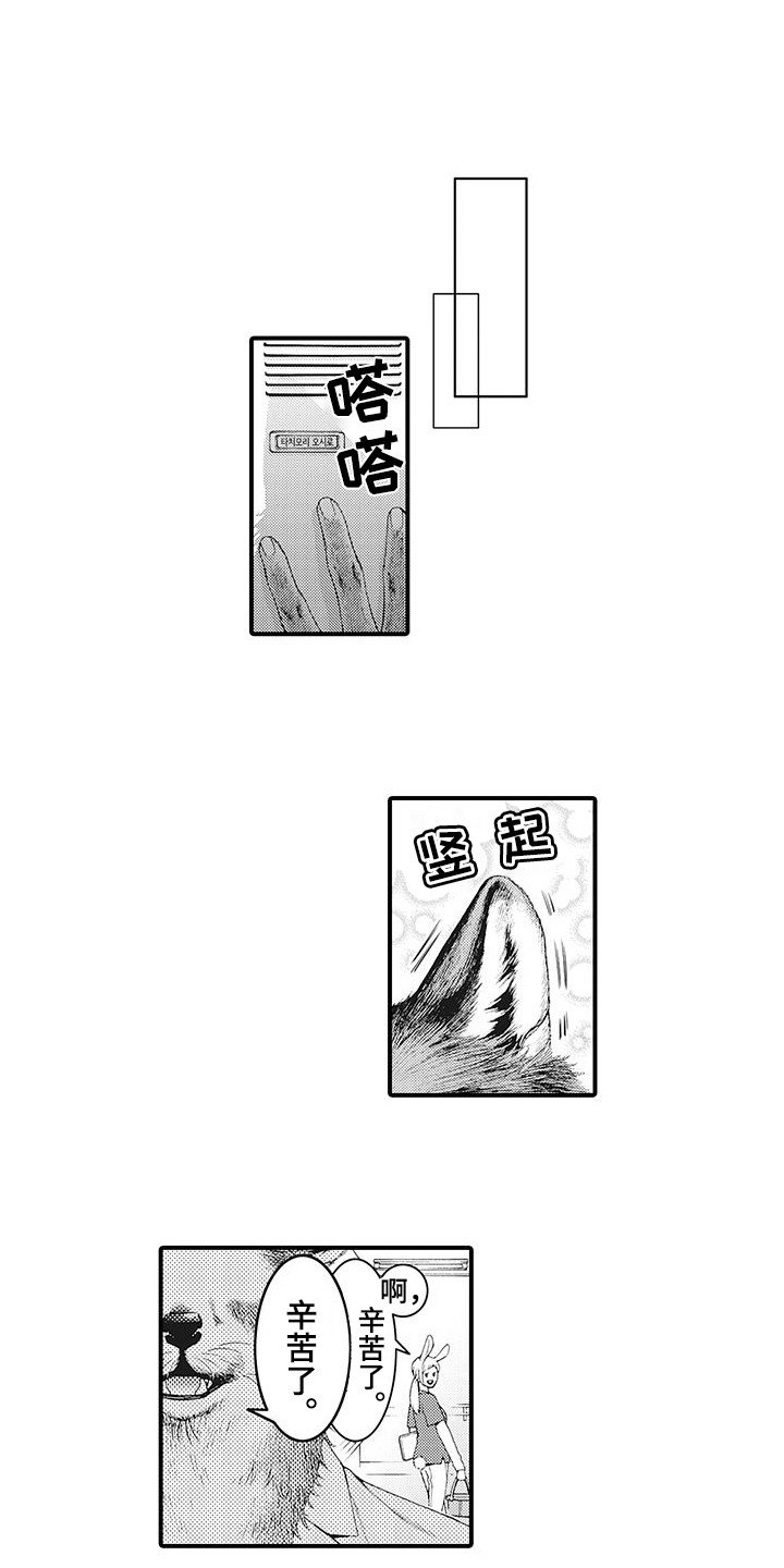 第3章：总是想起