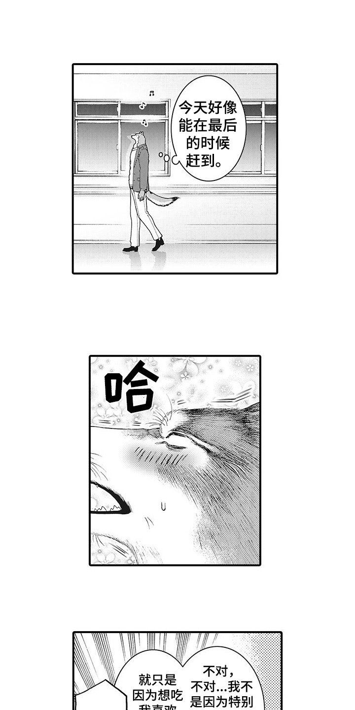第3章：总是想起