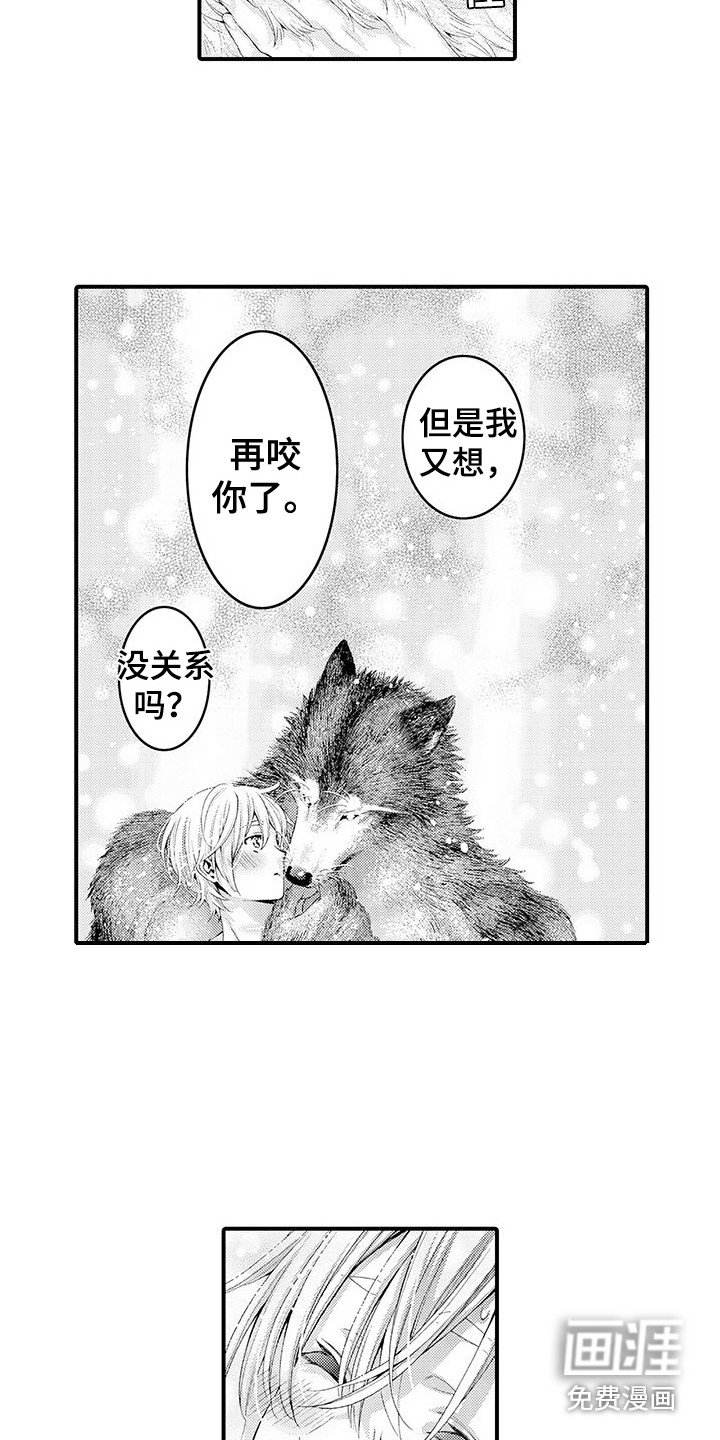 第30章：不是梦（完结）