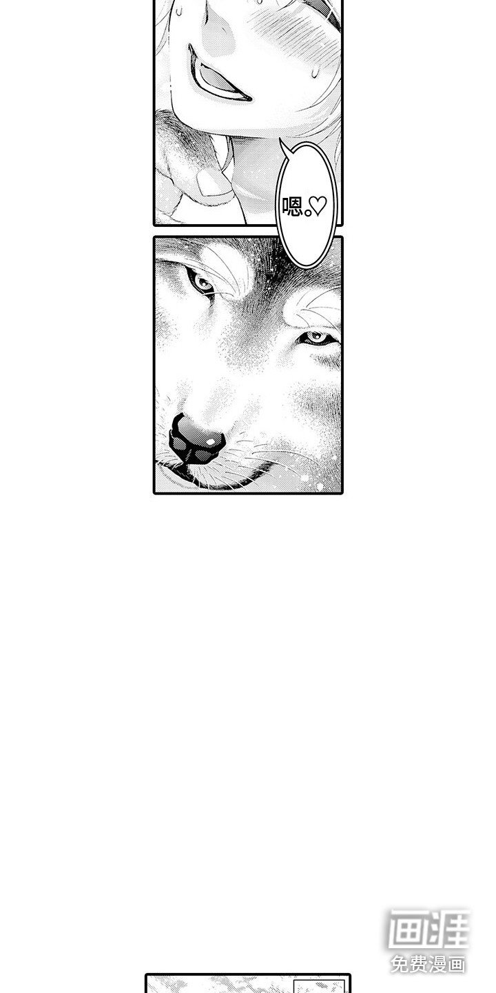 第30章：不是梦（完结）