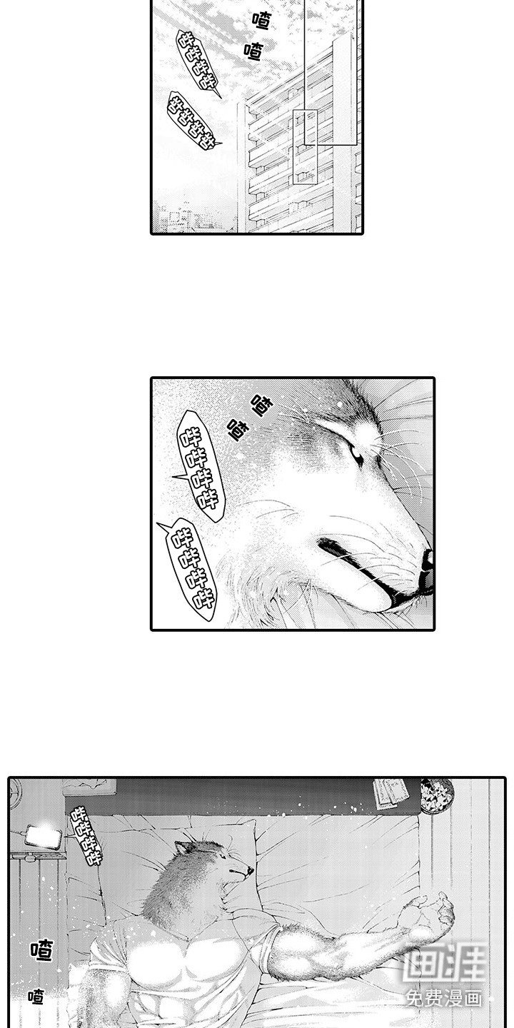 第30章：不是梦（完结）