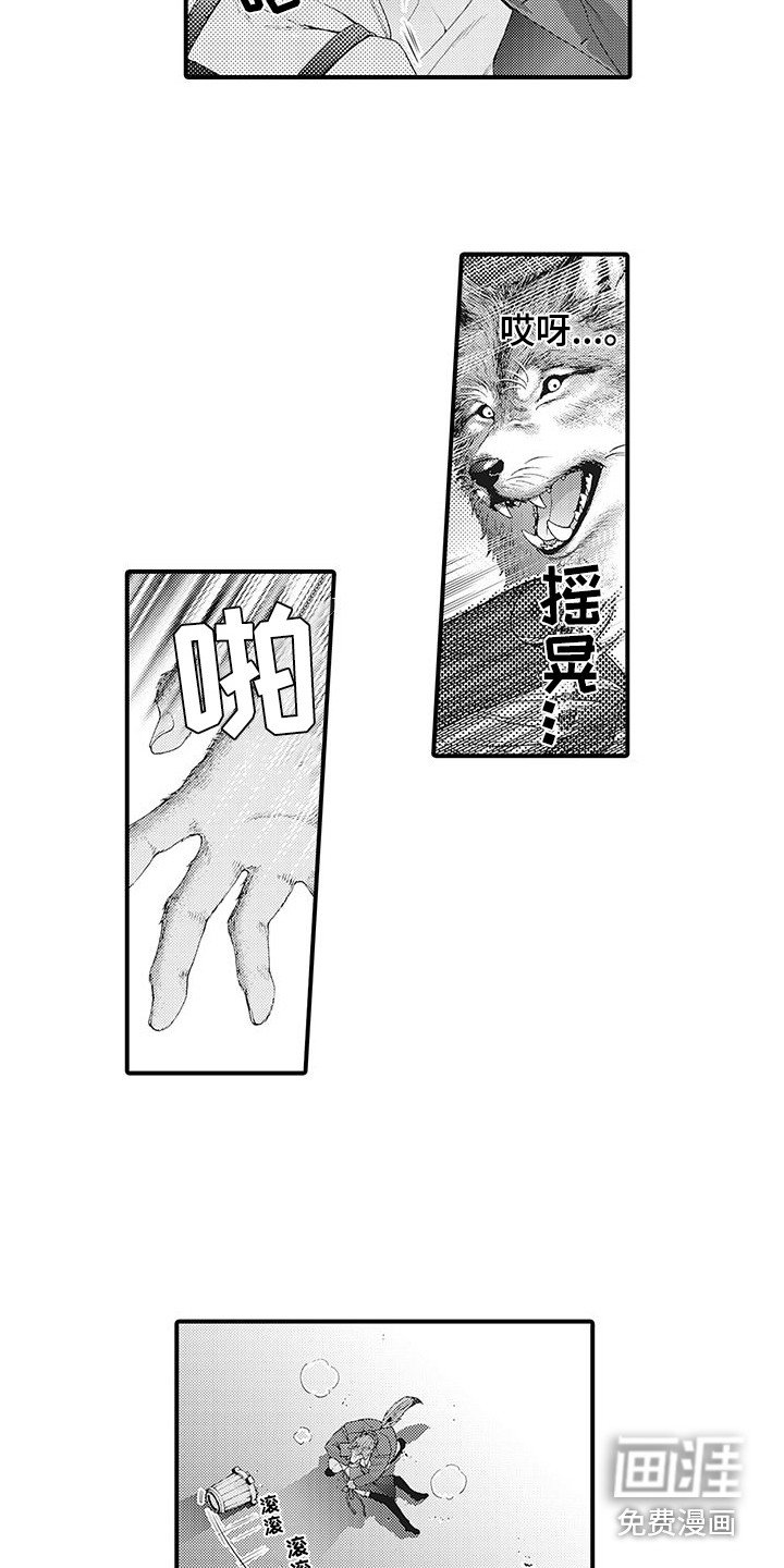 第4章：巧遇