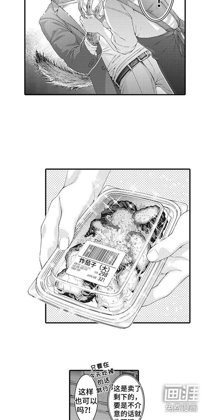 第5章：很神奇