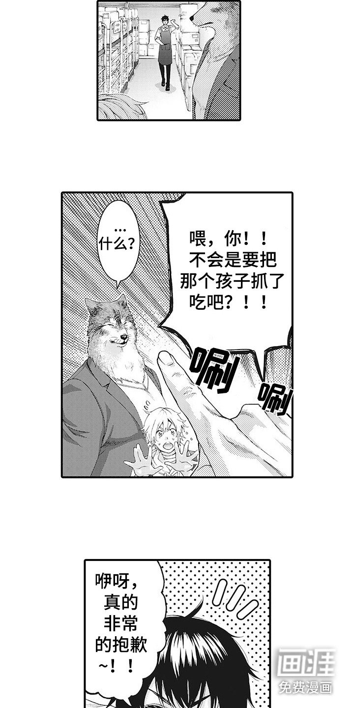 第5章：很神奇