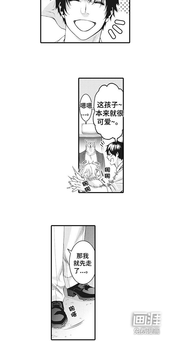 第5章：很神奇