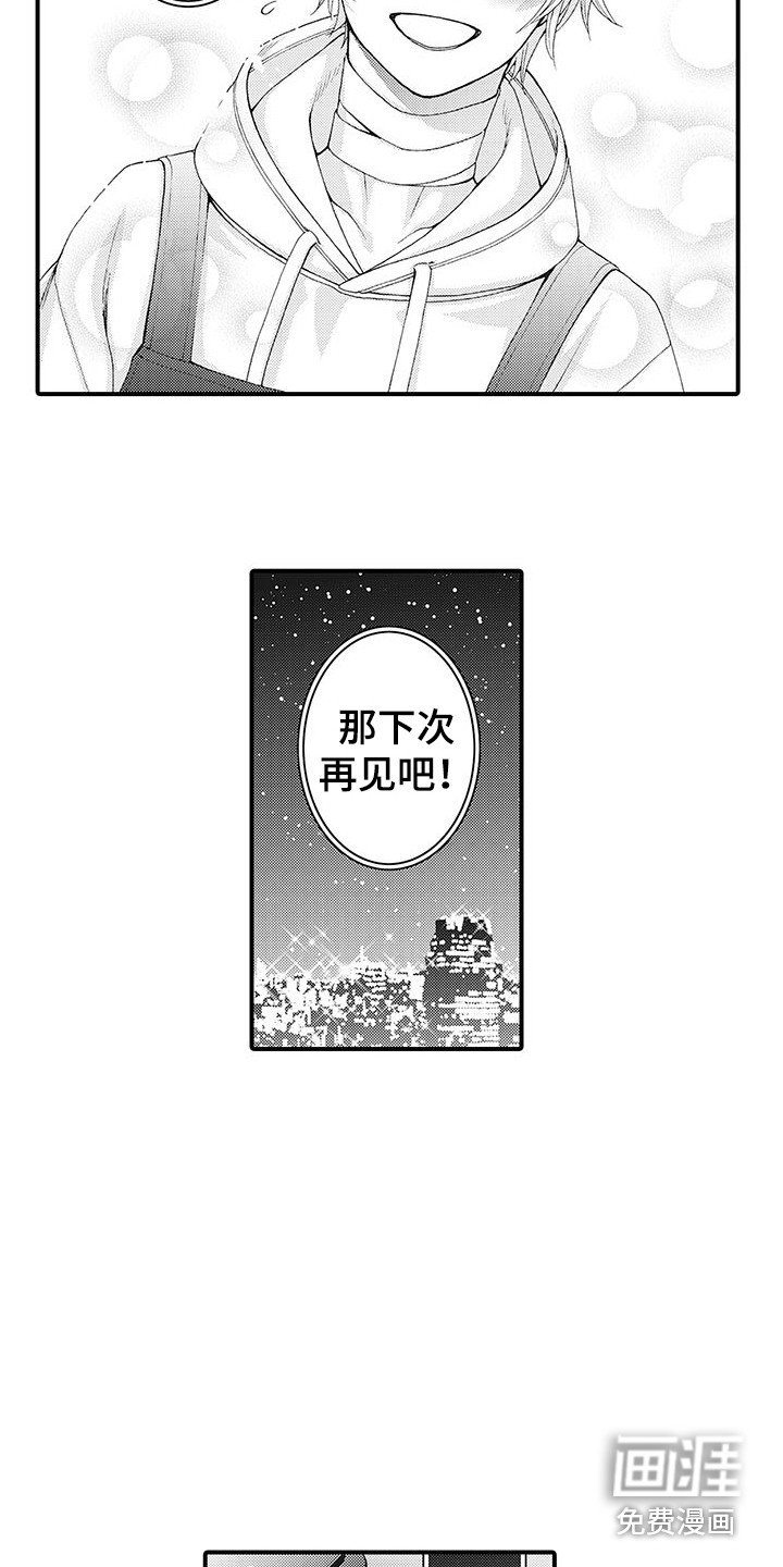 第5章：很神奇