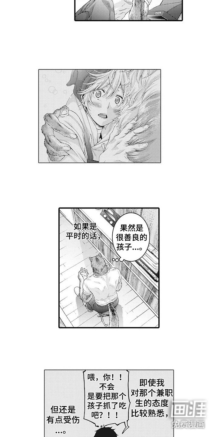 第5章：很神奇
