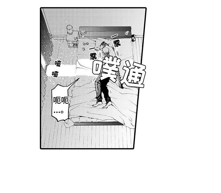 第6章：幻想