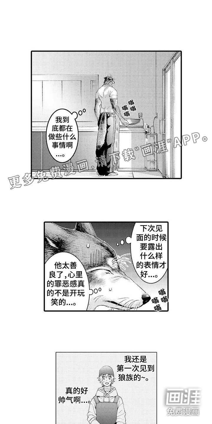 第7章：心结