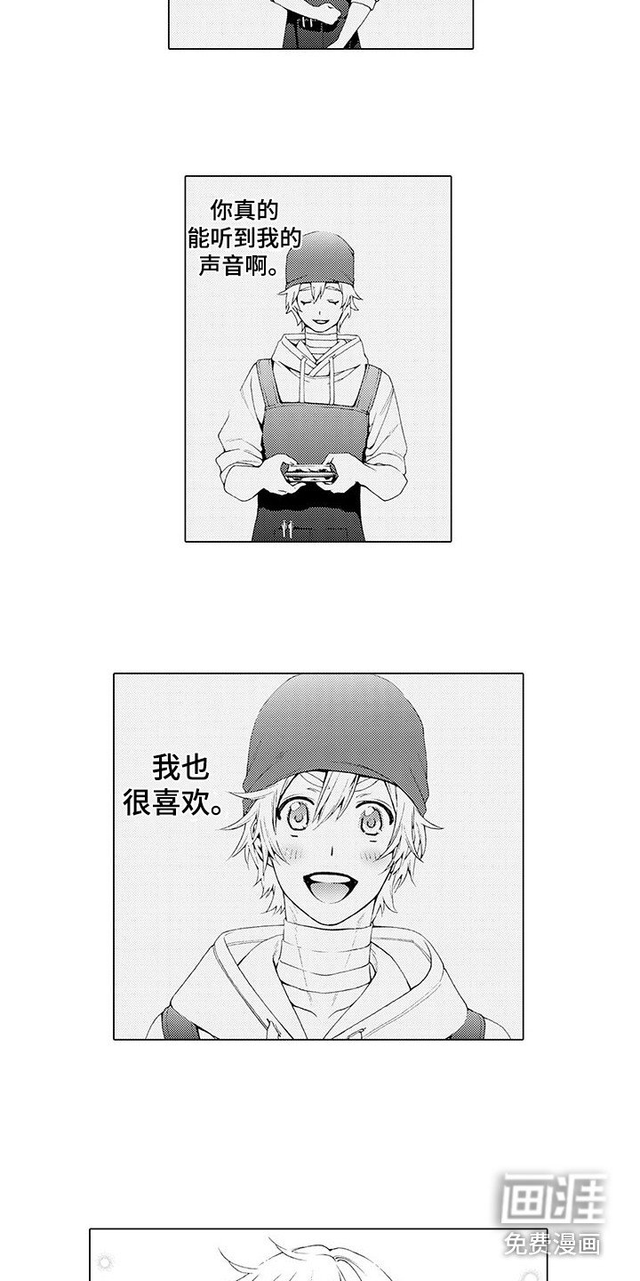 第7章：心结