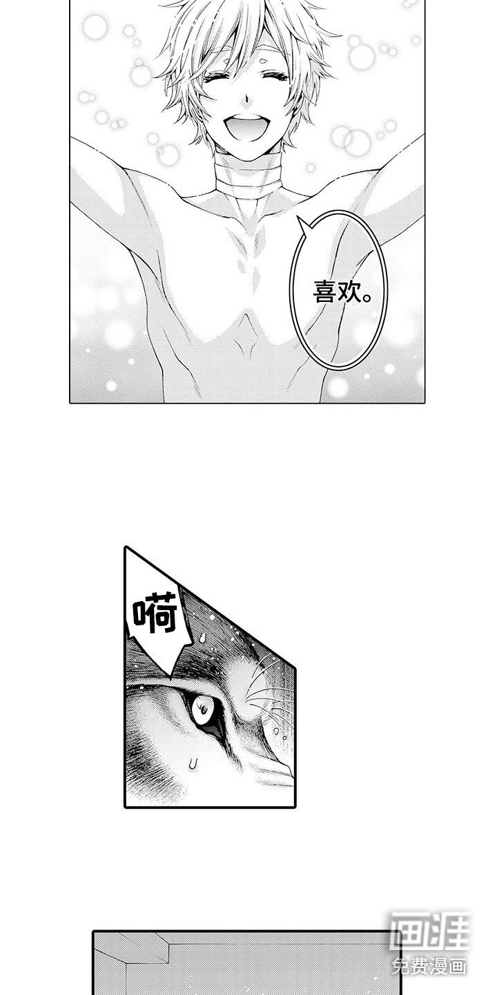第7章：心结