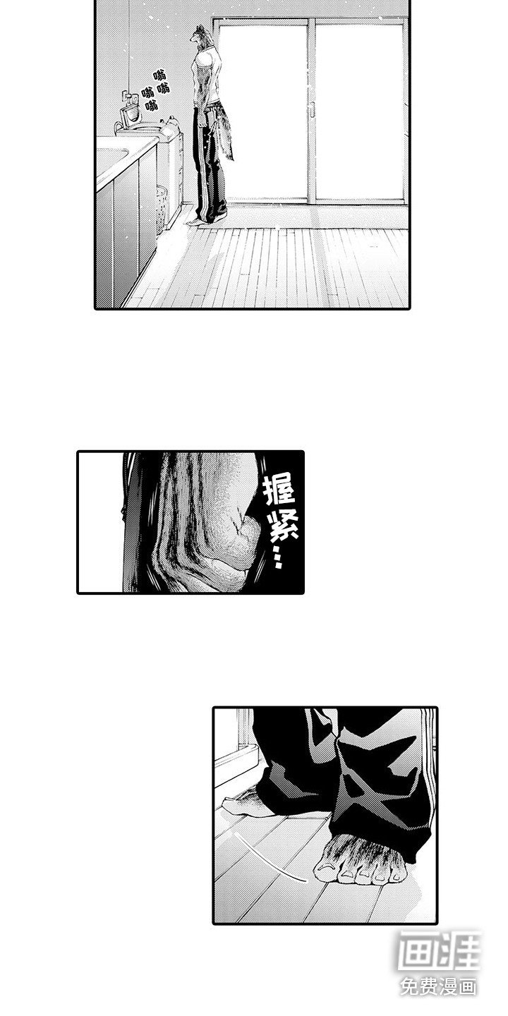 第7章：心结