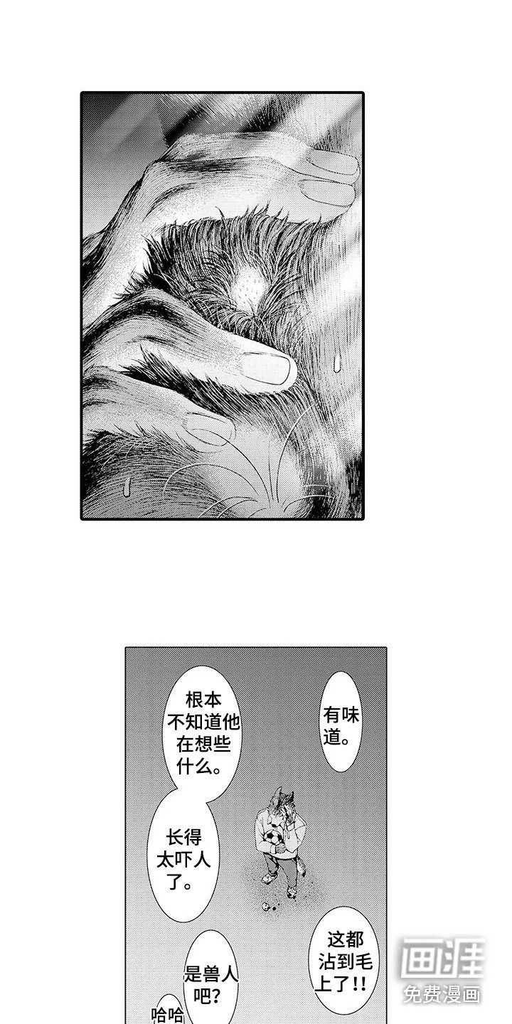 第7章：心结