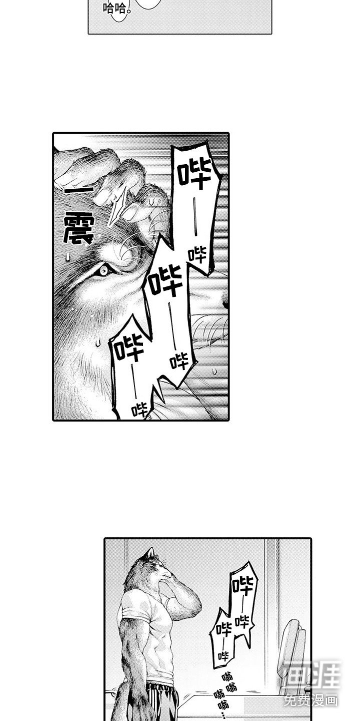 第7章：心结