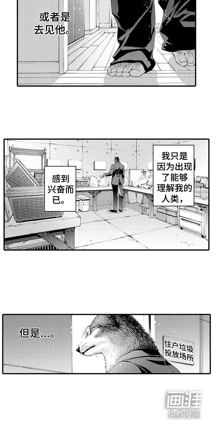 第7章：心结