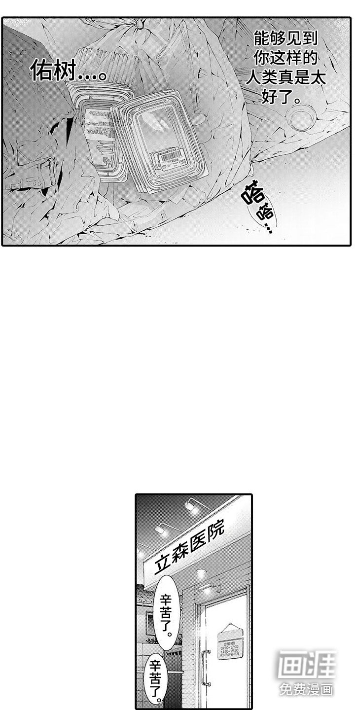 第7章：心结
