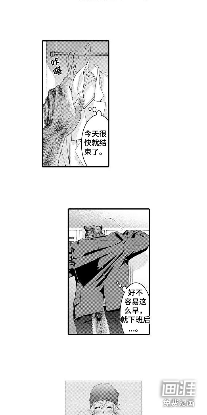 第7章：心结
