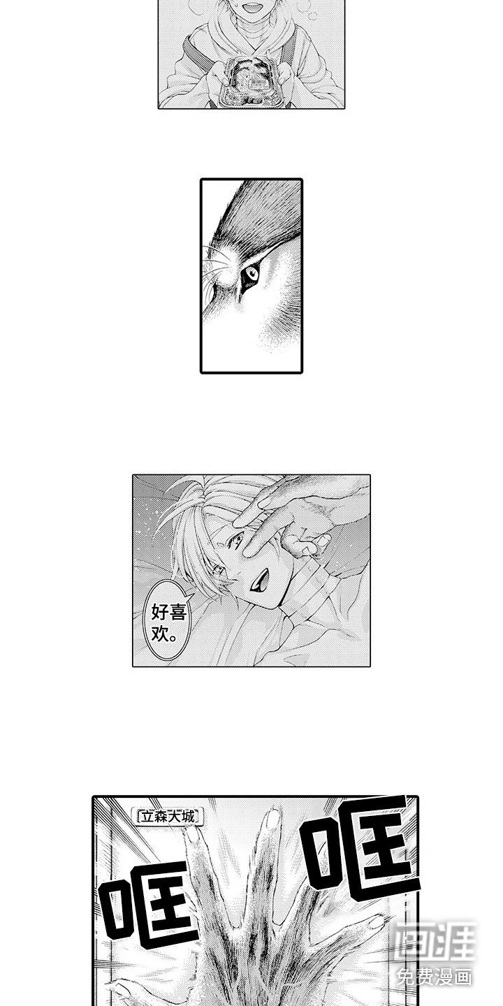 第7章：心结