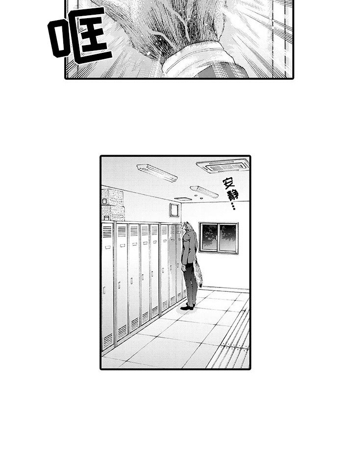 第7章：心结