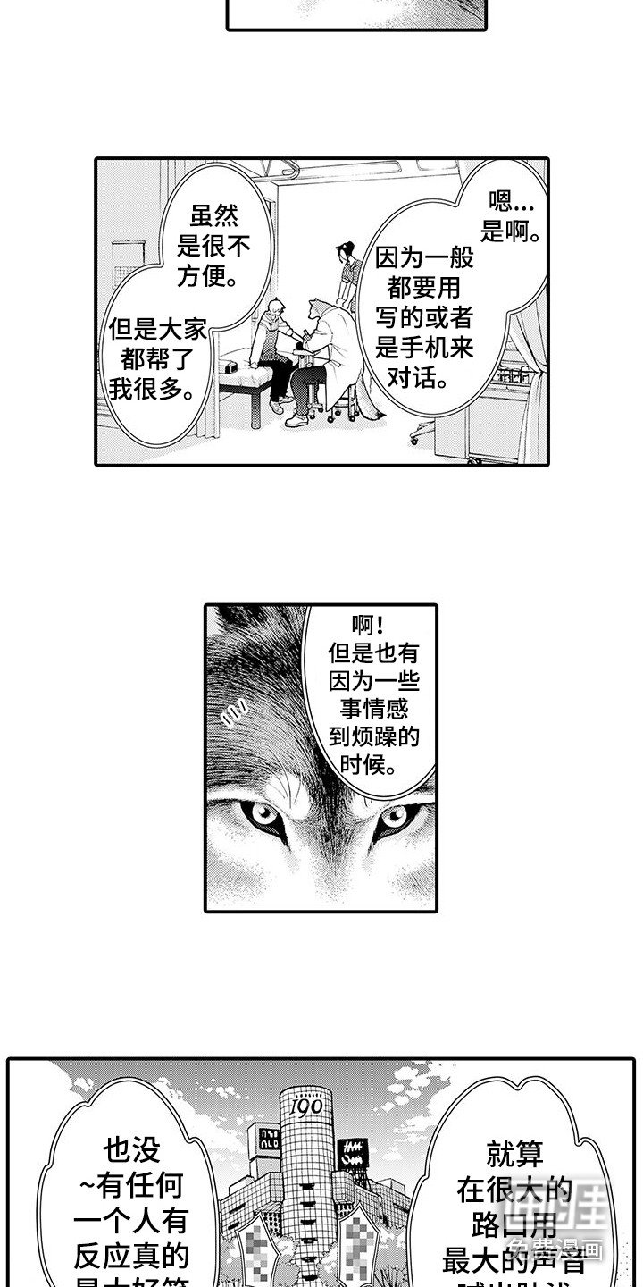 第8章：处理伤口